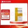 【5盒装】[盛宁] 大黄䗪虫胶囊 0.4g*48粒/盒 实拍图