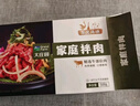 大庄园 家庭拌肉 3斤 齐齐哈尔烤肉烧烤食材 半成品调理牛肉 源头直发 实拍图
