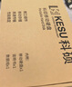 科硕（KESU）2TB 移动硬盘 USB3.0 大容量外接机械硬盘  笔记本电脑手机连接 2.5英寸 家庭存储办公+硬盘包 实拍图