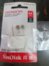 闪迪（SanDisk）64GB TF（MicroSD）内存卡 A1 U1 C10 至尊高速移动版存储卡 读速140MB/s 手机平板游戏机内存卡 实拍图
