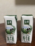 伊利【新鲜日期】金典双限定娟姗纯牛奶锡林郭勒牧场250ml*12 礼盒装 实拍图