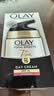 玉兰油（OLAY）七效多效修护面霜 进口版 三八妇女节礼物 修护霜50g 实拍图