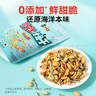 黄飞红麻辣小鱼干小虾花生米98g*3花生下酒菜休闲零食组合分享装 小鱼 98g *3袋 实拍图