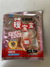 暖宝宝小林暖宝宝暖宫贴女性生理期经期姨妈神器暖腹用迷你发热贴26片 实拍图