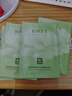 植物主义隔离霜灵芝bb霜 彩妆保湿妆前乳遮瑕化妆品护肤品均亮紫 实拍图