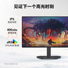 外星人（Alienware）星舰24.5英寸300Hz刷新电竞显示器IPS 1ms 400nits FreeSync  99%sRGB旋转升降游戏高刷屏AW2526HL 实拍图