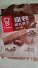嘉顿（Garden）威化饼干 巧克力味400G 家庭分享装 聚会零食休闲食品 实拍图