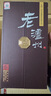 怀庄1983酒 御酿 53度酱香型白酒贵州大曲坤沙纯粮食礼盒送礼收藏品鉴酒 53度 100mL 1瓶 /拍2瓶更划算 实拍图