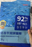 京东京造 冻干双拼全价猫粮10kg鱼肉味 全阶段成猫幼猫[新老包装随机发货] 实拍图
