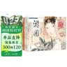 “暖暖的爱”国际大奖绘本（套装共5册）爷爷的天堂岛+山上的秘密基地+我和奶奶的夏天+小鲸鱼回来了+诺一的神秘客人 实拍图