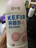 简爱开菲尔家庭装大桶酸奶 香草荔枝味760g*1瓶13种复合菌 乳酸菌 实拍图