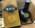 珍酒【性价比口粮】老珍酒 酱香型白酒 53度 500ml*6瓶 整箱装 实拍图
