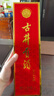 古井贡酒 岁月经典10 浓香型白酒 55度 750mL*1瓶 单瓶装 实拍图