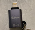 毕亚兹 苹果数据线转接头Type-C转Lightning安卓华为usb-c充电线iPhone转换器头【U盘+充电+耳机转接】 实拍图
