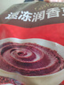 五芳斋 速冻豆沙粽 100g*5只 嘉兴粽子甜粽端午粽子早餐食品 实拍图