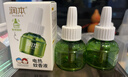 润本蚊香液电蚊香液驱蚊液45ml*9瓶驱蚊防蚊补充装（无蚊香加热器） 实拍图