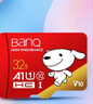 banq&JOY联名款 32GB TF（MicroSD）存储卡U1 C10 A1 高速畅销款 行车记录仪&监控摄像头手机内存卡 实拍图