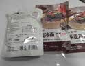 韩食府荞麦冷面 延吉特色东北大冷面延边朝鲜冷面多口味现压口感 荞麦冷面320g*3袋 实拍图