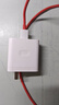 一加 原装 SUPERVOOC 100W 超级闪充充电器套装 3C认证 适配 OPPO华为小米荣耀VIVO  iphone17 系列 实拍图