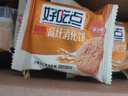 好吃点高纤消化饼800g饼干礼盒 办公室休闲零食早餐饼干代餐推荐 实拍图