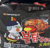 三养（SAMYANG）火鸡面三养速食方便面袋装 700g(140g*5)泡面拌面早餐零食 实拍图