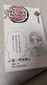 【现货全套34册含特典版画集】鬼灭之刃漫画书全套23册正版简体中文版 吾峠呼世晴 完结篇无限城决战篇 猗窝座再来 无限城篇特别版 收藏版典藏版 毁灭之刃 官谷木盒版已售完 画集特典版可选 【现货7册】 实拍图