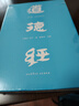 道德经（帛书版·全注全译全解）马王堆帛书底本，原文超大字+随文白话翻译+逐篇逐句解析 实拍图