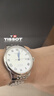 天梭（TISSOT） 力洛克系列20周年纪念款男表 瑞士机械男士钢带商务表生日礼物 实拍图