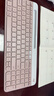 罗技（Logitech）时尚系列 K580 无线蓝牙键盘 办公键盘 便携超薄 笔记本键盘 平板键盘 茱萸粉 101键 实拍图