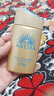 安热沙（Anessa）防晒霜小金瓶60ml 安耐晒防晒霜王嘉尔同款 生日礼物男女通用 实拍图