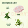 京东京造 暖暖养生局暖宝宝贴草本暖身贴【艾草+益母草+生姜】30片 实拍图