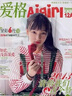 洁丽雅（Grace）洗衣袋家用旅行收纳袋加厚网兜文胸内衣细网五件套 实拍图