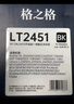 格之格LT2451鼓粉套装 适用联想m7400pro墨盒 m7605d 2655D LJ2400Pro兄弟打印机dcp7180dn7080d 墨粉盒MFC7380硒鼓 实拍图