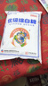 JING TANG京糖白糖 优级绵白糖1000g【优级】中华老字号 烘焙冲饮烹饪 实拍图