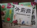 你是你吃出来的 1+2共2册 谷物大脑中国版 养生堂 我是大医生嘉宾夏萌医学科普图书 低碳水空腹力控糖革命 七大慢病康复饮食法则食疗菜谱养生食疗 低碳水 夏萌医生 靠饮食治疗肾炎等慢病 晒单实拍图