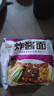 统一炸酱面 老北京炸酱面 袋装 104g*5袋 五连包 干拌面 方便面速食面 实拍图