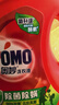 奥妙（OMO）吴磊好物去渍酵素洁净除菌除螨持久留香除味2斤校服净洗衣液 实拍图