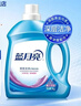 蓝月亮 深层洁净洗衣液 薰衣草香 3kg/瓶 高效除螨 强效去污 实拍图