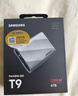 三星（SAMSUNG）4TB Type-c USB 3.2 移动固态硬盘 T9星际灰|京东限定 NVMe读速2000MB/s 手机直连  Mac mini外接 实拍图