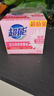 超能 女士内衣皂 茉莉清香 101g*2块*5组 除菌 洗衣皂 安全祛异味 实拍图