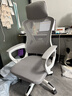 锦汐 电脑椅家用办公椅子靠背人体工学椅学习转椅老板座椅游戏电竞椅 【可后躺】白框灰网 实拍图