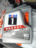 美孚（Mobil）全合成汽机油5W-40 SP级1L美孚1号极光银汽车保养京东养车自营 实拍图