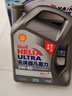 壳牌（Shell）二代灰壳单次小保养卡 5W-40 SP 4L含机油+机滤+工时 汽车保养 实拍图