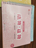 六品堂儿童简笔画入门绘本控笔训练幼儿园练字本手绘本幼小衔接练字帖画本初学者启蒙3--8岁凹槽图画本 实拍图