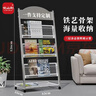 优必利报刊架 图书馆置物架 宣传资料杂志架产品展示架宣传栏展示架8162 实拍图