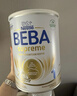 雀巢（Nestle）德国BEBA至尊 6HMO 婴幼儿奶粉 1段 800g 0-6个月 益生菌 新生儿 实拍图