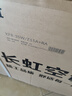 长虹空调 大1.5匹超一级能效纯铜管变频冷暖空调  卧室挂机国家补贴 十年包修 KFR-35GW/ZDCSW1+RA(PR) 熊猫懒Pro 大1.5匹 实拍图
