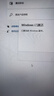 win10 11专业版密钥激活码Windows11家庭企业版密钥win7旗舰激活 win10/11专业版【无限重装】 24小时咚咚自提 实拍图