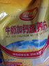 皇味  牛奶加钙营养麦片700g(内置20小袋)早餐冲饮即食小袋装即冲即饮 700g*1袋 实拍图