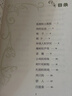 万物复书26春三年级下册雷锋的故事彩插精编版 以读促学克雷洛夫寓言狮子分猎物 拉封丹寓言狮子出征 月悦读绿野仙踪多萝西历险记 大林和小林 慢性子裁缝和急性子顾客i 正版赠导读单 《克雷洛夫寓言》赠导读 实拍图